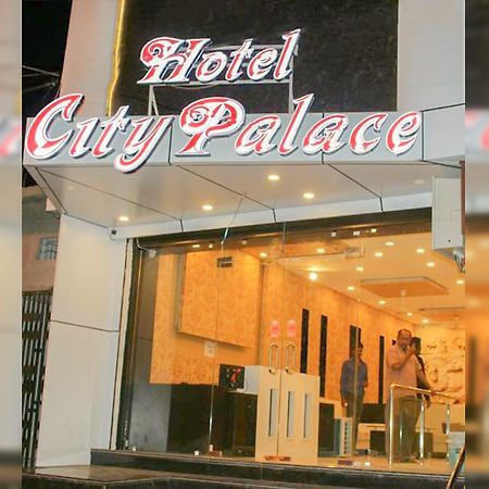 Hotel City Palace Ujjain Bagian luar foto
